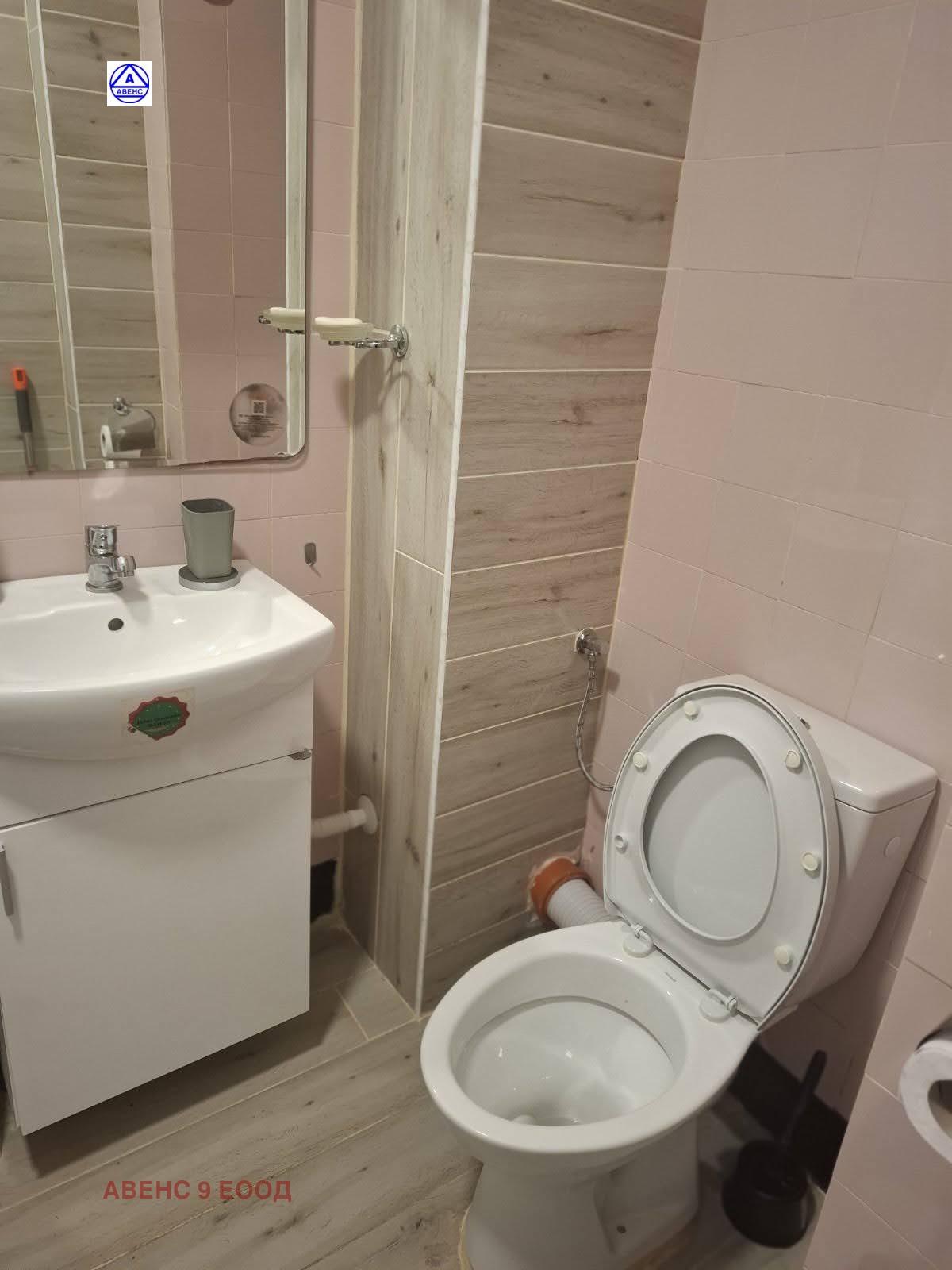 Продава 2-СТАЕН, гр. Плевен, Дружба 1, снимка 7 - Апартаменти - 53681344