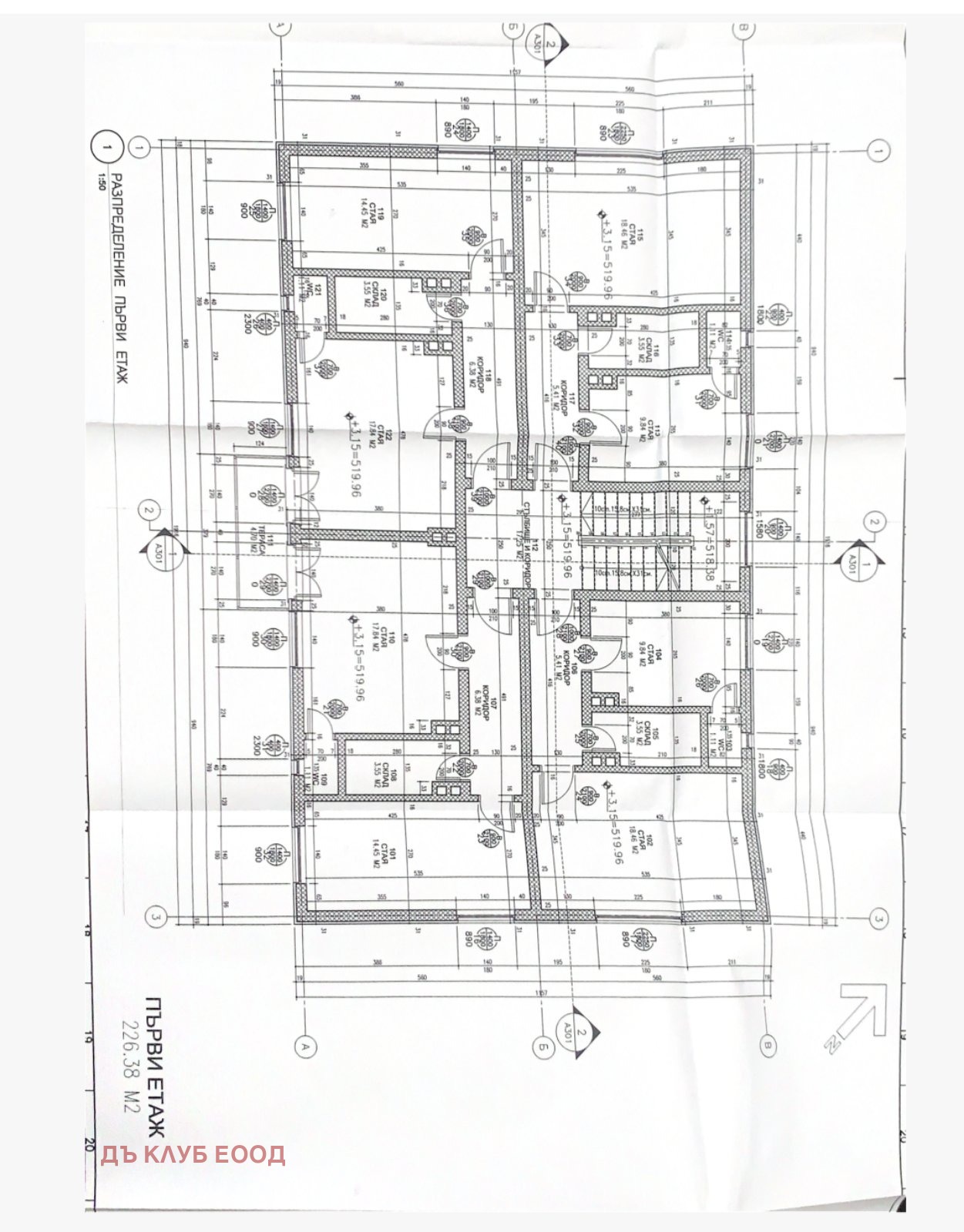 Продава КЪЩА, гр. София, Орландовци, снимка 3 - Къщи - 53785145