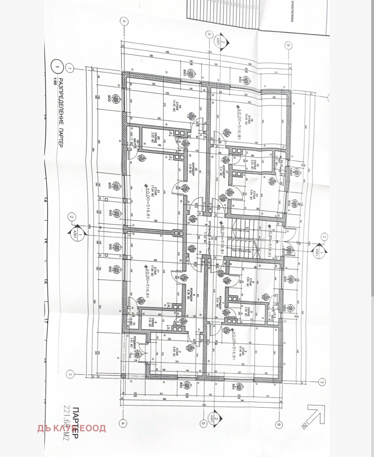Продава КЪЩА, гр. София, Орландовци, снимка 2 - Къщи - 53785145