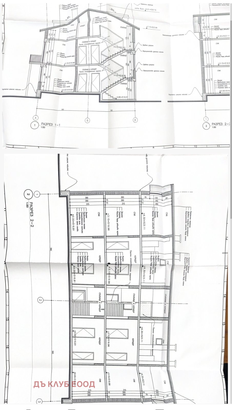 Продава КЪЩА, гр. София, Орландовци, снимка 4 - Къщи - 53785145