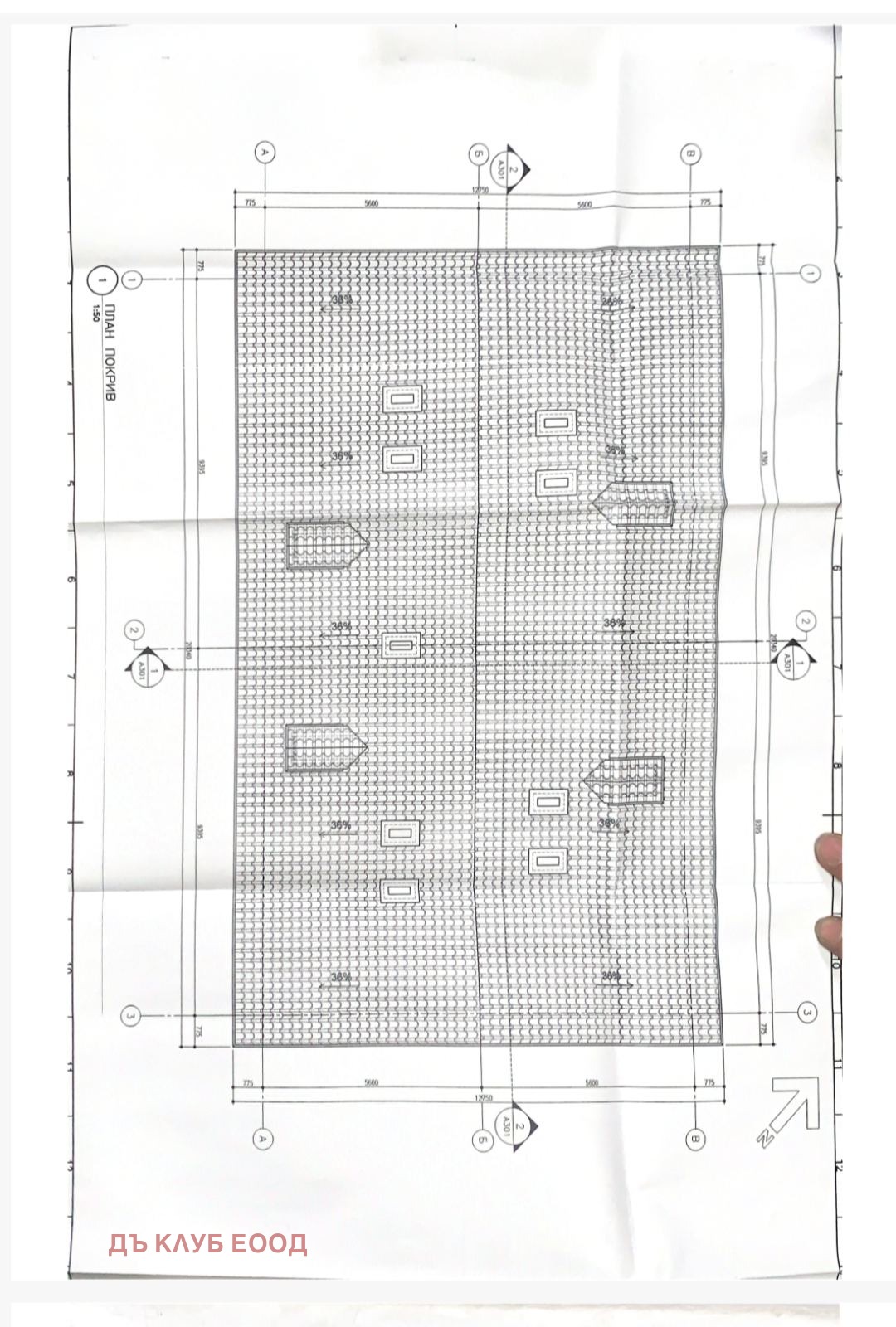 Продава КЪЩА, гр. София, Орландовци, снимка 7 - Къщи - 53785145