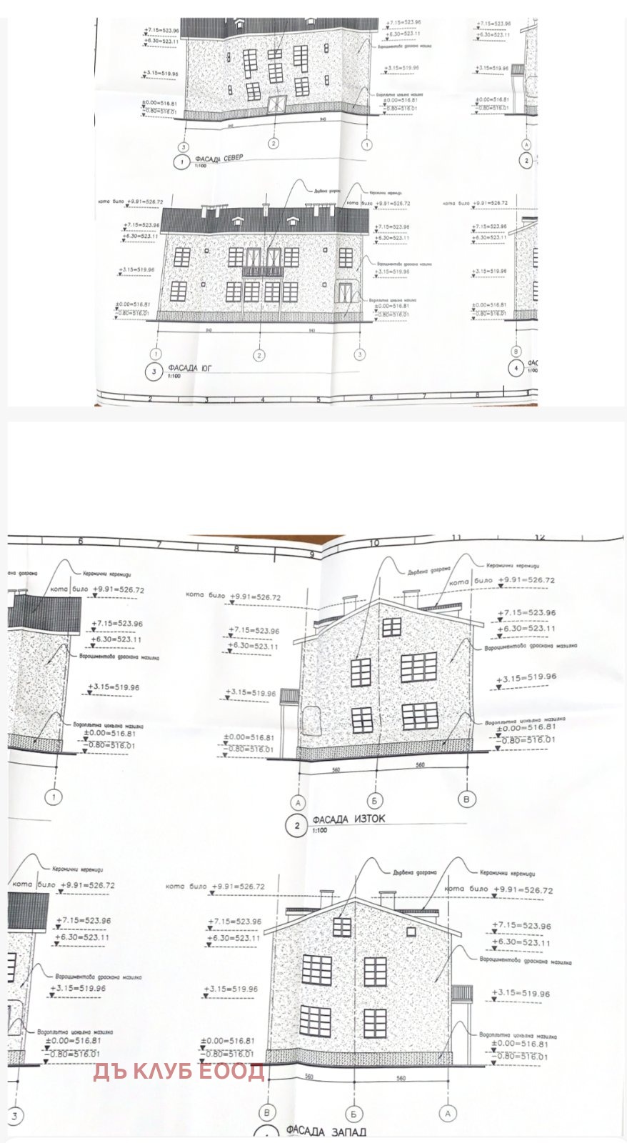 Продава КЪЩА, гр. София, Орландовци, снимка 6 - Къщи - 53785145