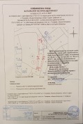 Продава ПАРЦЕЛ, с. Пожарево, област София област, снимка 14