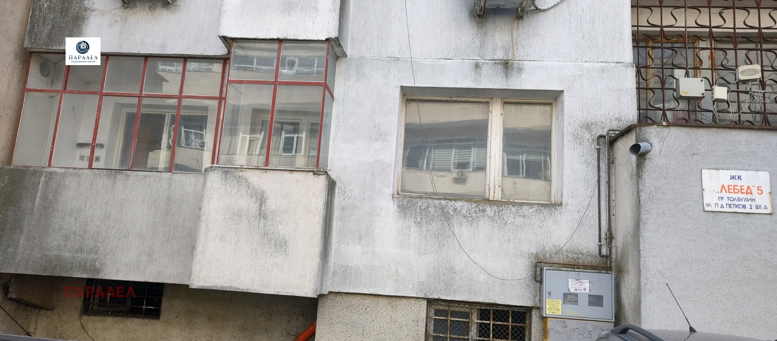 ������� 3-����� | Imot.bg � ����������� 2