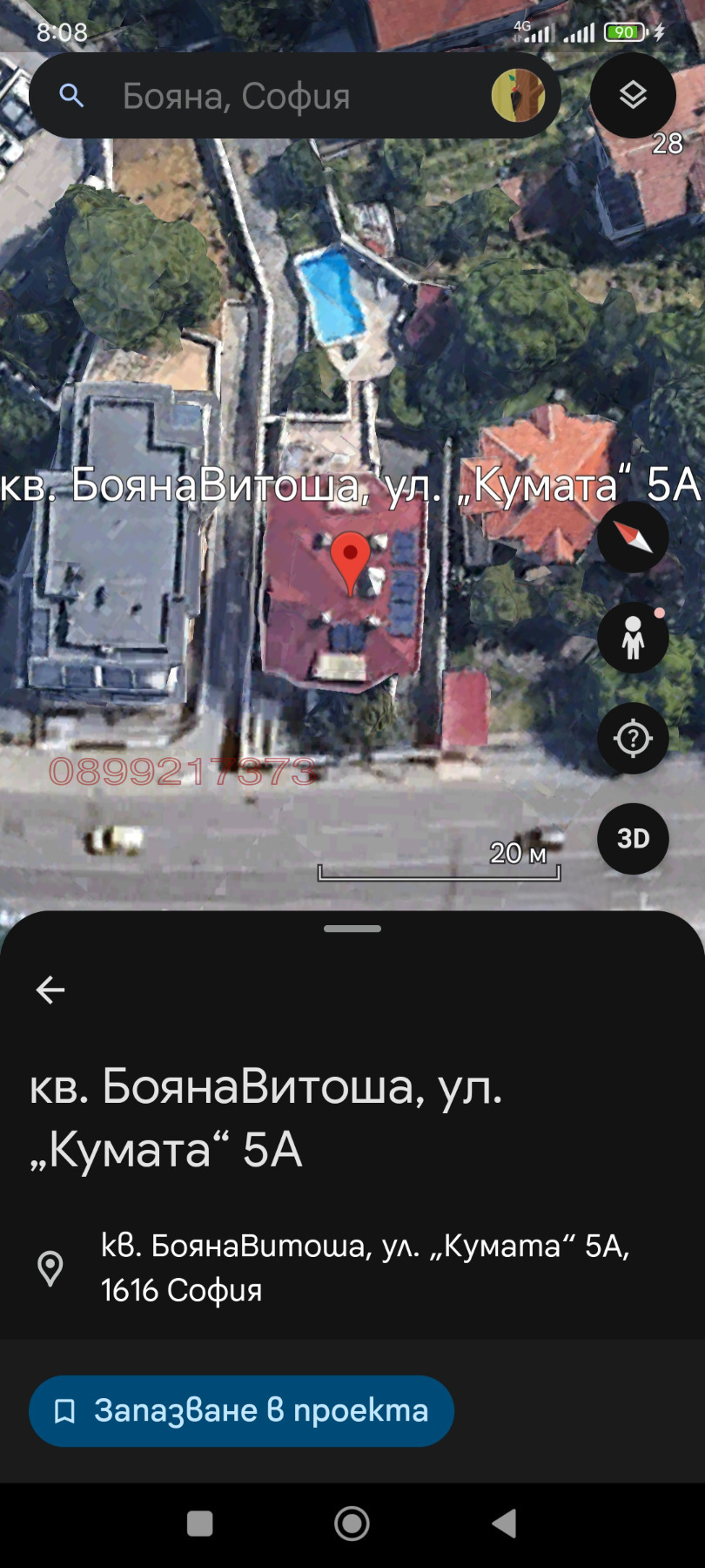 ������� ���� | Imot.bg � ����������� 2