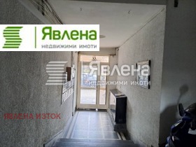 ������� 2-����� | Imot.bg � ����� ������ 14