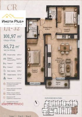 ������� 3-����� | Imot.bg � ����� ������ 11