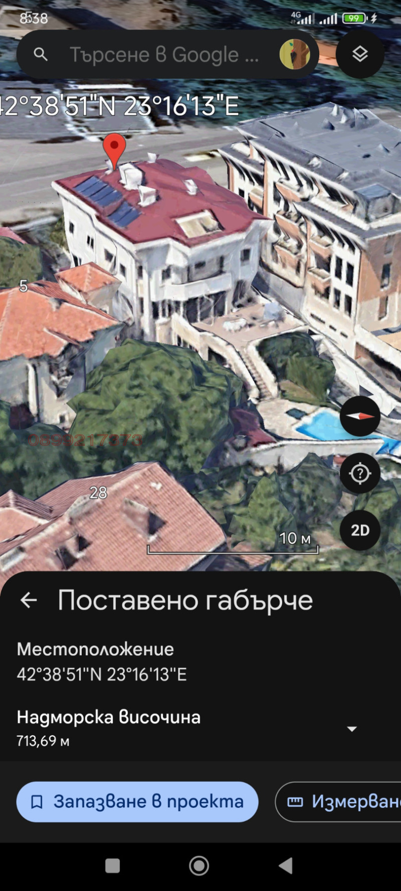 Продава КЪЩА, гр. София, Бояна, снимка 3 - Къщи - 52779808