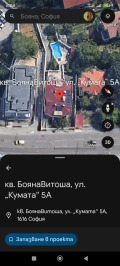 Продава КЪЩА, гр. София, Бояна, снимка 2
