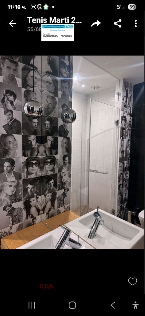 ������� ���������� | Imot.bg � ����������� 14