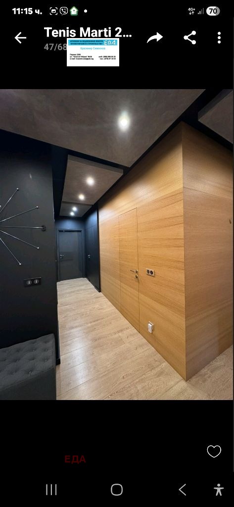 ������� ���������� | Imot.bg � ����������� 16