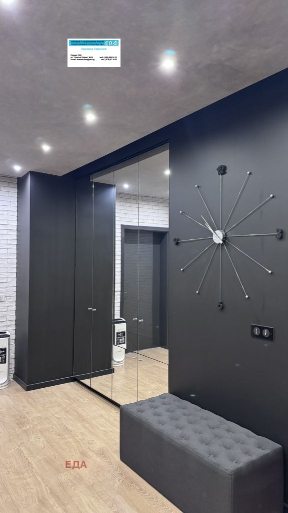 ������� ���������� | Imot.bg � ����������� 5