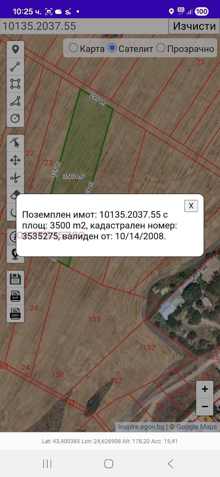 ������� ������ | Imot.bg � ����������� 3