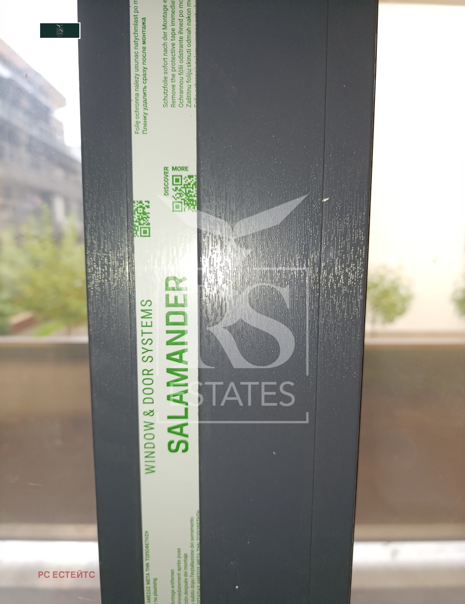 Продава 2-СТАЕН | Imot.bg — изображение 15