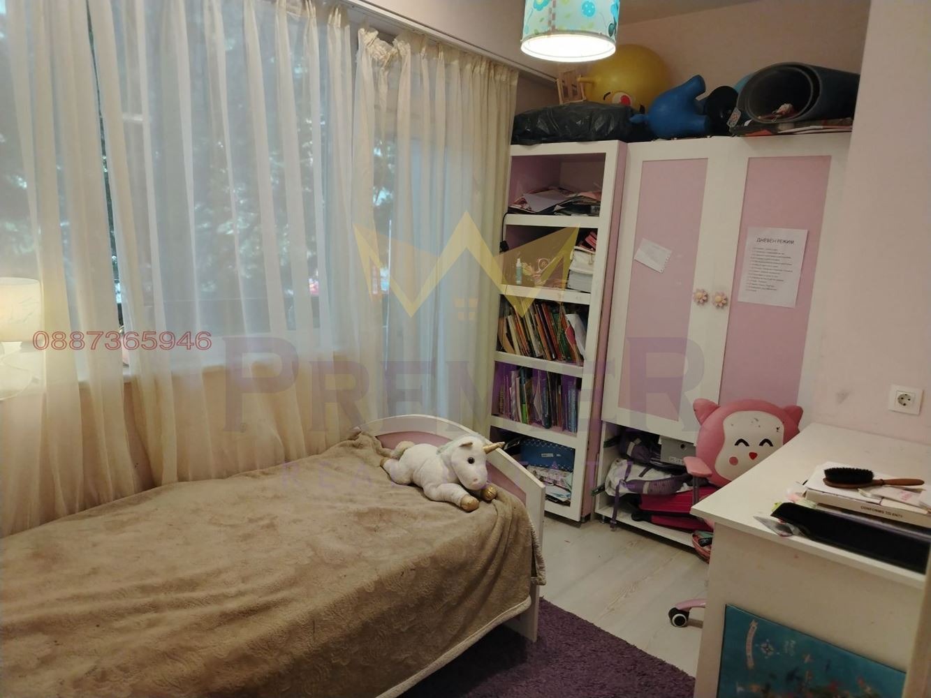 ������� 3-����� | Imot.bg � ����������� 9