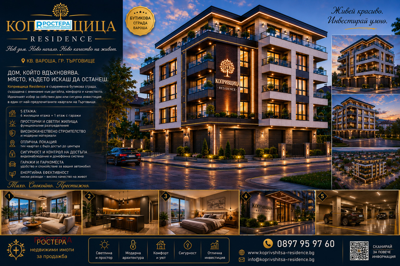 ������� 3-����� | Imot.bg � ����������� 1