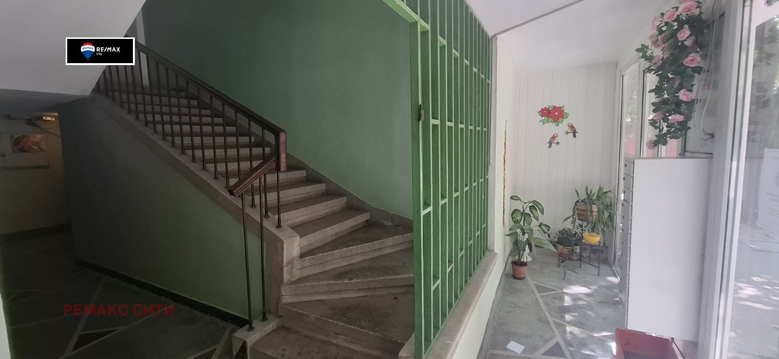 ������� 3-����� | Imot.bg � ����������� 16