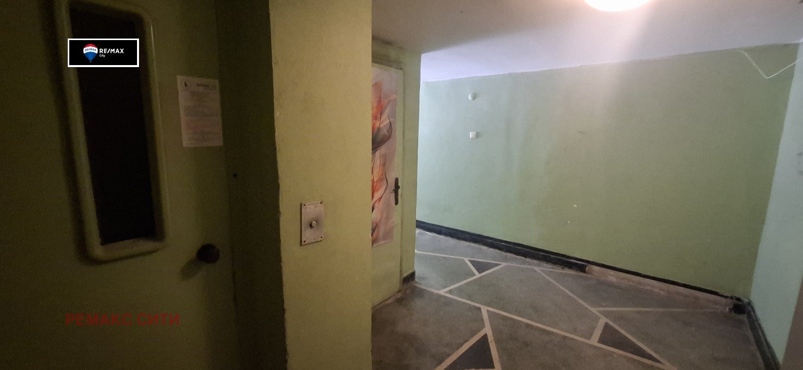 ������� 3-����� | Imot.bg � ����������� 15