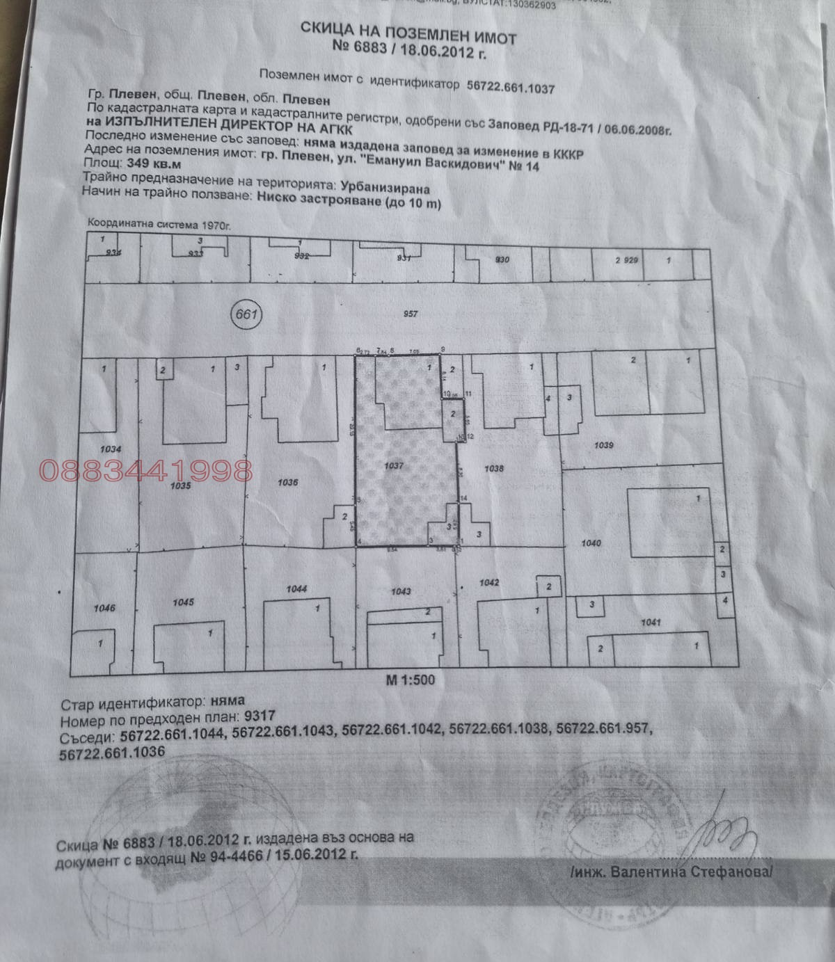 ������� ���� | Imot.bg � ����������� 1