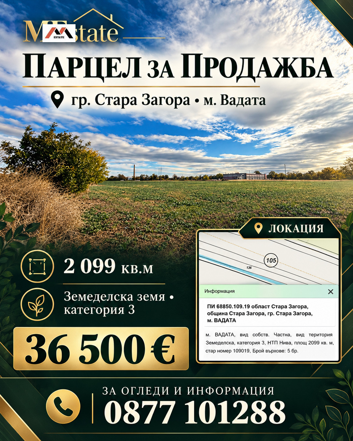 ������� ���������� ���� | Imot.bg � ����������� 1
