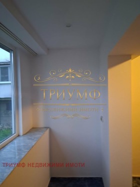 ������� 3-����� | Imot.bg � ����� ������ 2