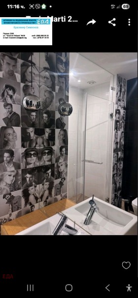 ������� ���������� | Imot.bg � ����� ������ 14