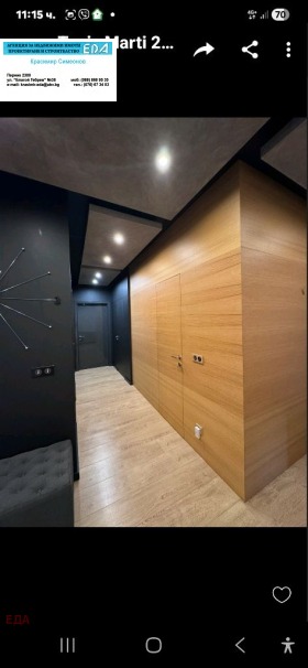 ������� ���������� | Imot.bg � ����� ������ 16