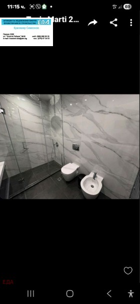 ������� ���������� | Imot.bg � ����� ������ 15