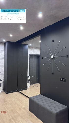 ������� ���������� | Imot.bg � ����� ������ 5