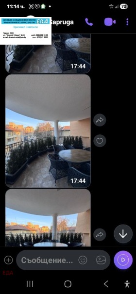 ������� ���������� | Imot.bg � ����� ������ 17