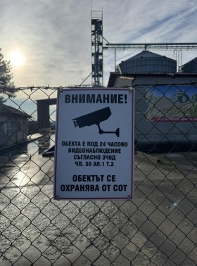 ������� ����. ��������� | Imot.bg � ����� ������ 2