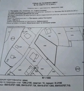 Продажба на имоти в с. Панчарево, град София — страница 11 - изображение 10 
