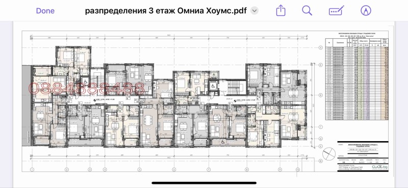 À vendre  1 chambre Sofia , Ovtcha koupel , 71 m² | 86973064 - image [5]