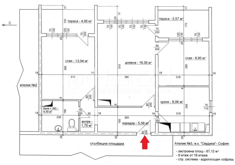 En venta  2 dormitorios Sofia , Serdika , 75 metros cuadrados | 58999544 - imagen [2]