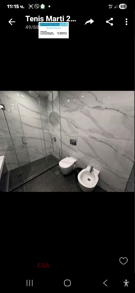 Продава МНОГОСТАЕН, гр. Перник, Център, снимка 14 - Апартаменти - 53674293