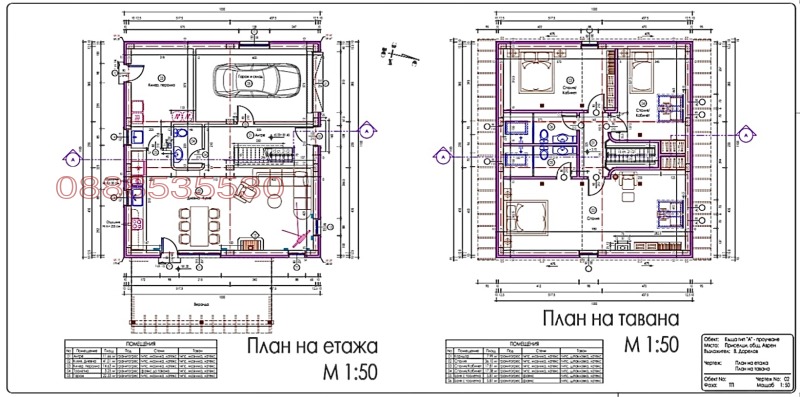 Продава  Къща област Варна , с. Приселци , 250 кв.м | 30822553 - изображение [14]