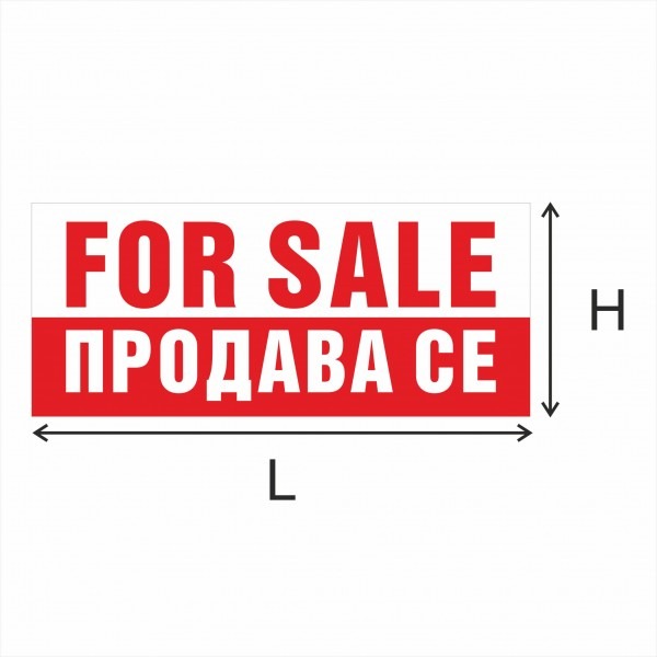 Продается  Сюжет Варна , м-т Боровец - юг , 802 кв.м | 78050325