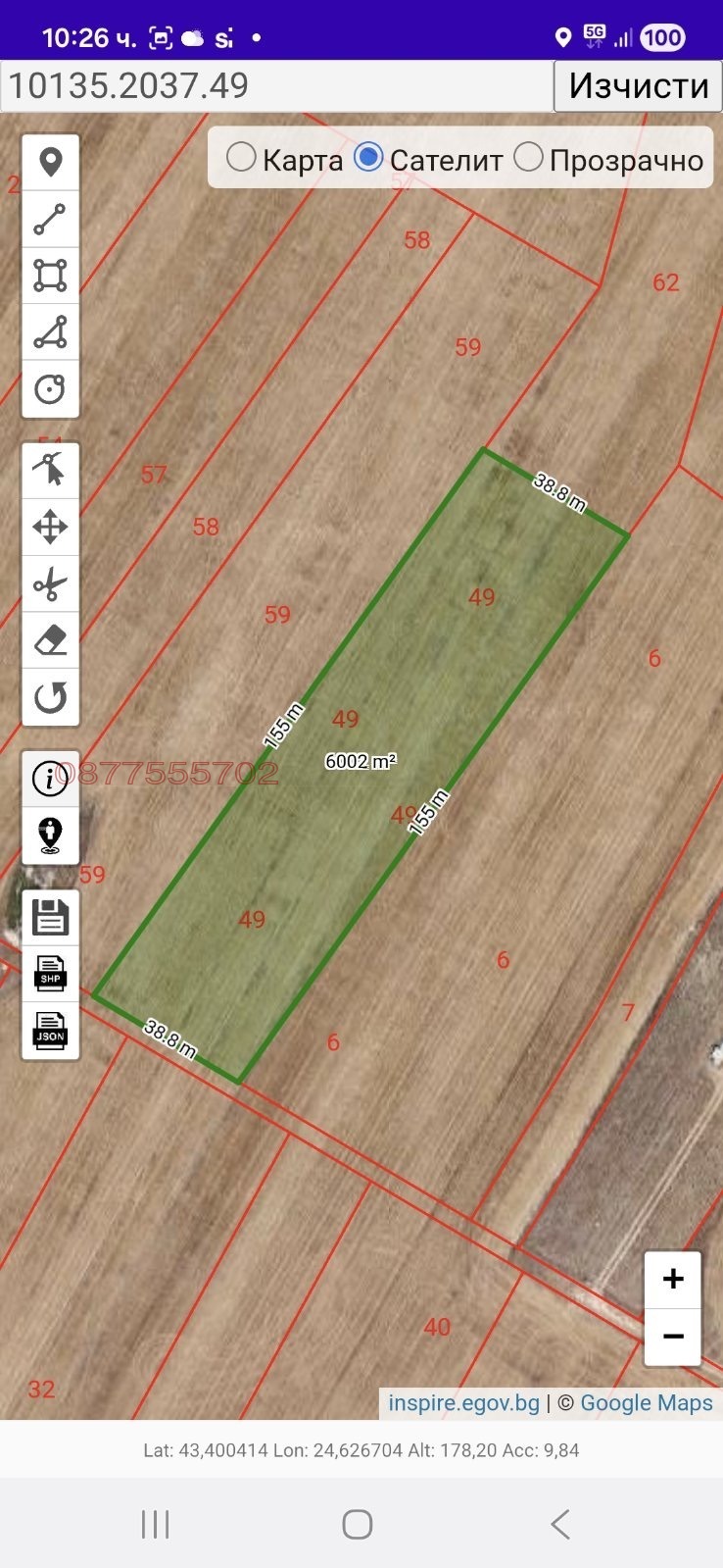 Продава ПАРЦЕЛ, гр. Варна, Виница, снимка 3 - Парцели - 54627392