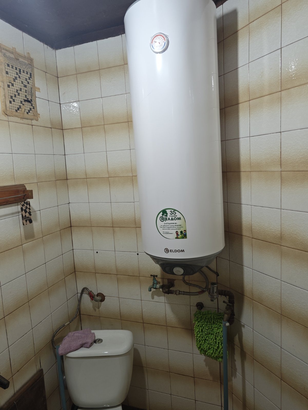 Продава 1-СТАЕН, гр. Стара Загора, Зора, снимка 8 - Апартаменти - 55229441