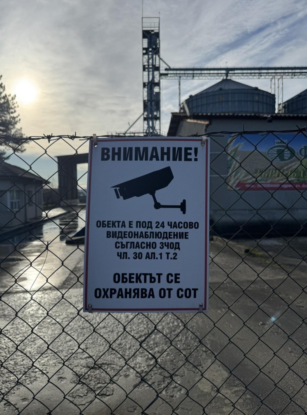 Продава ПРОМ. ПОМЕЩЕНИЕ, гр. Генерал Тошево, област Добрич, снимка 2 - Производствени сгради - 56079180