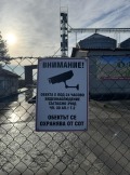 Продава  Пром. помещение област Добрич , гр. Генерал Тошево , 7000 кв.м | 87688869 - изображение [2]