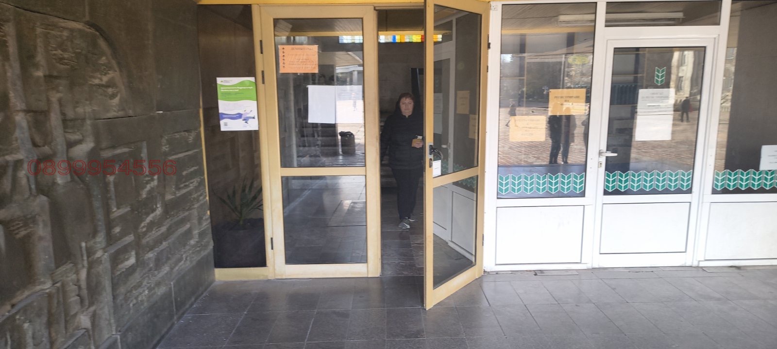 ������� ���� | Imot.bg � ����������� 3