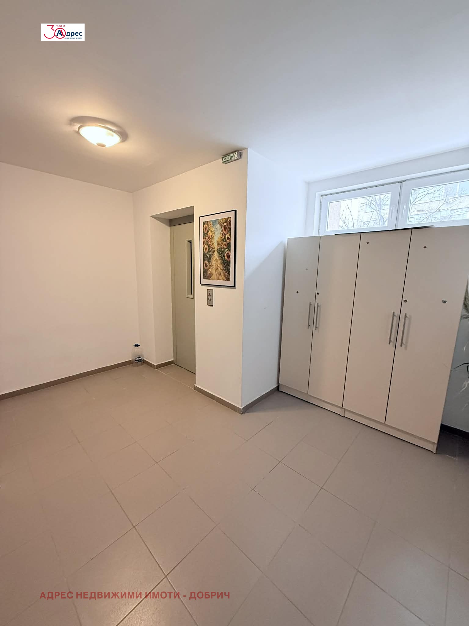 ������� ���� | Imot.bg � ����������� 4