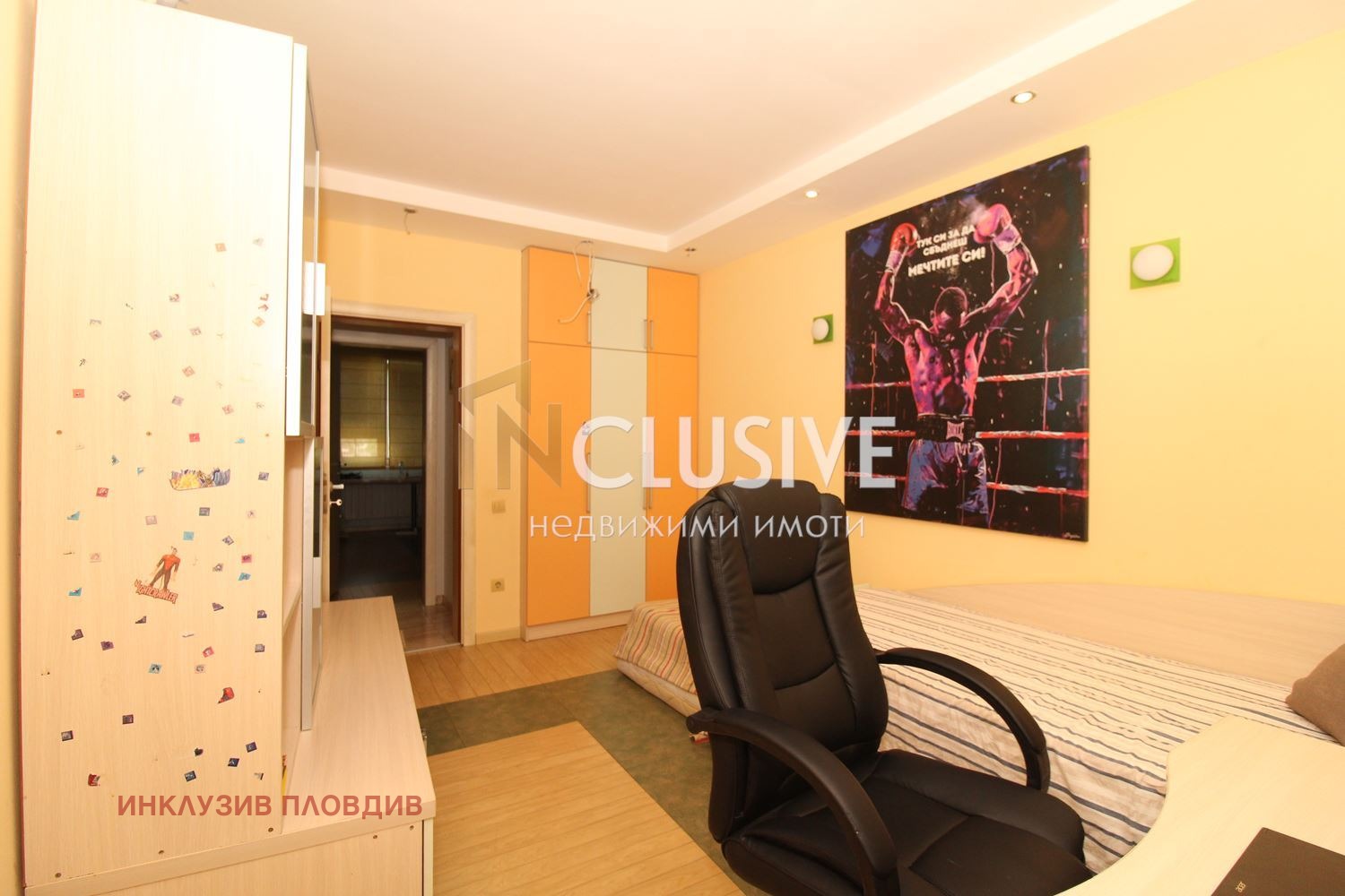 Продава КЪЩА | Imot.bg — изображение 4