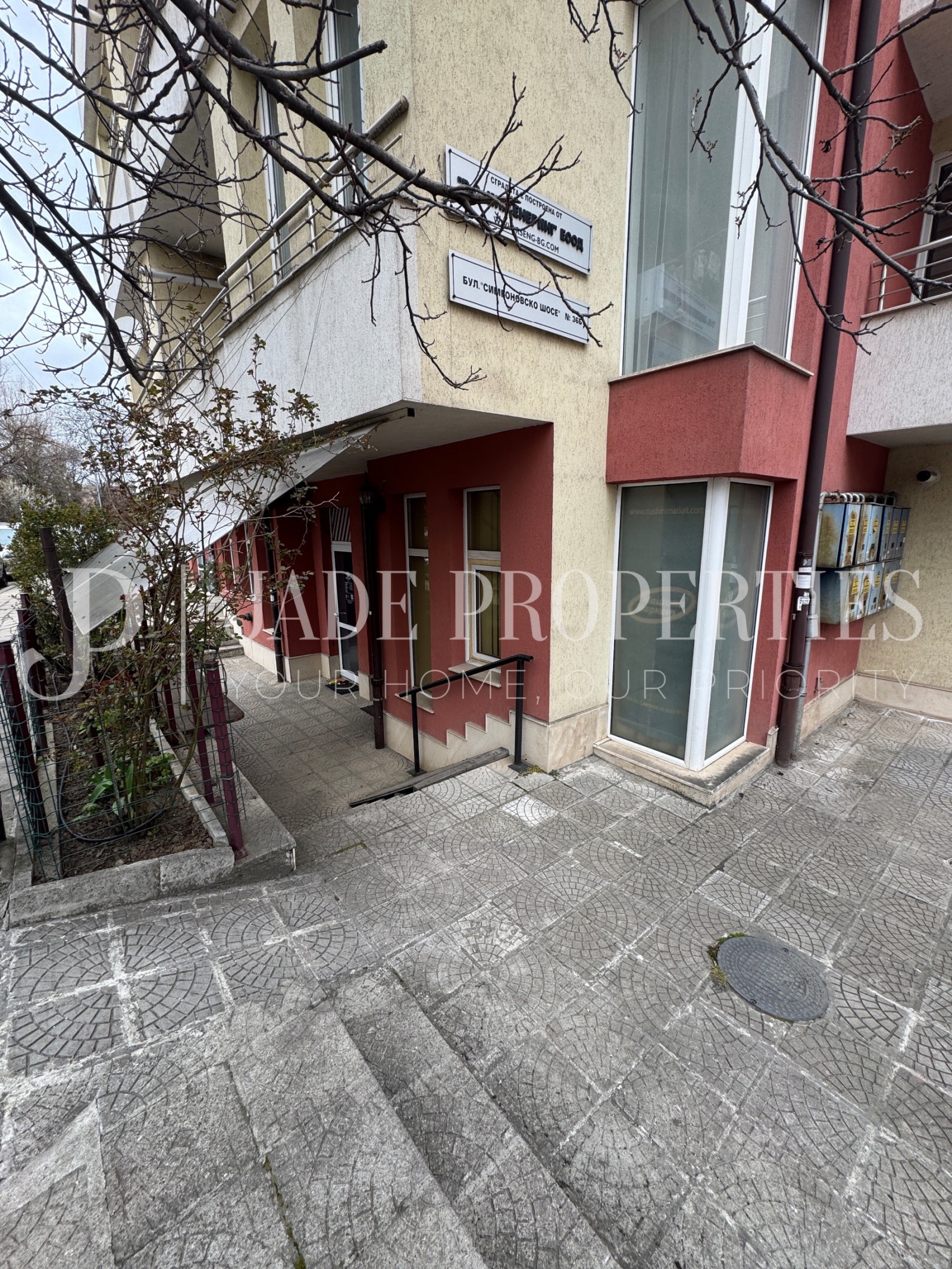 ������� ������� | Imot.bg � ����������� 1