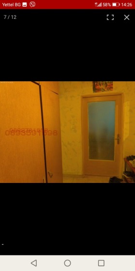  2- | Imot.bg    5