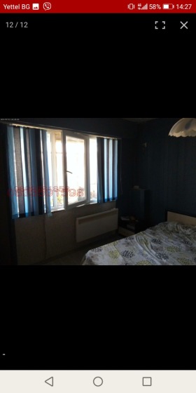  2- | Imot.bg    4