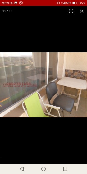  2- | Imot.bg    11