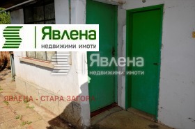 ������� ���� | Imot.bg � ����� ������ 5