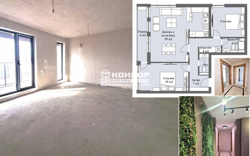 Продава  2 slaapkamers Plovdiv , Zapaden , 113 кв.м | 11999274